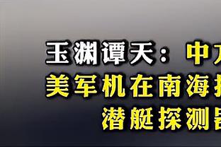 罗德里：像我这样不喜欢营销或社媒的人，可能更专注于工作和使命